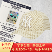 美职棒（MLB）奢侈品