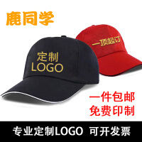 帽子印logo