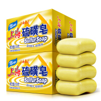 上海药皂家庭清洁