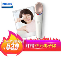 飞利浦（PHILIPS）充电护眼仪