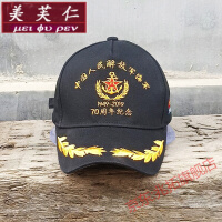 海軍帽