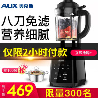 奥克斯（AUX）料理/辅食机