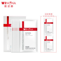 薇诺娜（WINONA）舒缓镇静面膜