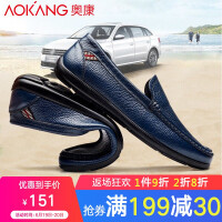 奥康（Aokang）蓝色洞洞鞋
