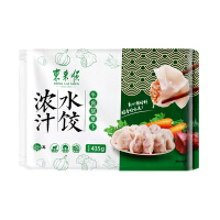 胡萝卜牛肉饺子