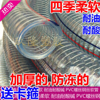 pvc钢丝水管