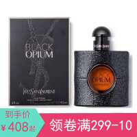 opium香水