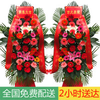 教师节鲜花预定