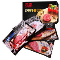 新西兰眼肉牛肉