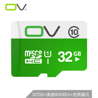 OV平板存储卡