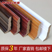 米维（MiWei）墙地面材料