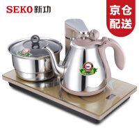 新功金属茶具