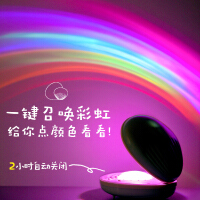 彩虹小夜灯