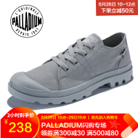 帕拉丁（PALLADIUM）休闲鞋