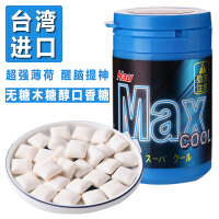 max口香糖