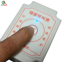 齐鲁安然梯具