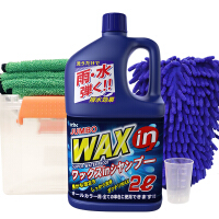 日本进口洗车液
