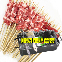 草原乌珠穆沁羊肉串