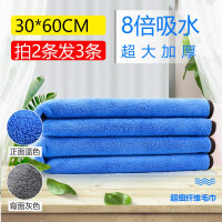 广州纤维毛巾