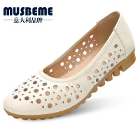 玛思贝蜜（musbeme）时尚女鞋