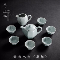 象运福陶瓷茶具