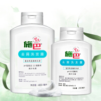 施巴（sebamed）组合装