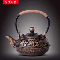 淳意铸铁/铜制茶壶