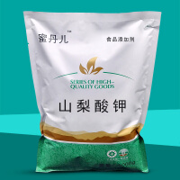 食品添加剂三梨醇