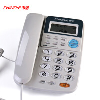 中诺（CHINO-E）座式电话机