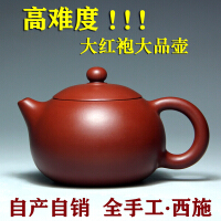 一茗金砂紫砂茶壶