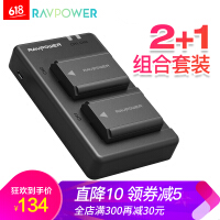 睿能宝（RAVPower）数码配件