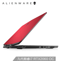 笔记本电脑红色