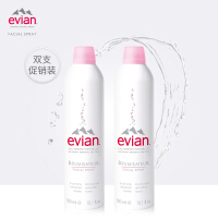Evian柔肤水