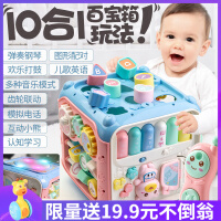 育儿宝（YuErBao）婴儿玩具