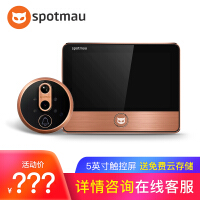 斑点猫（spotmau）电工电料