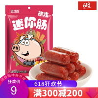 北京烤猪肉