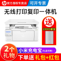 惠普（HP）网络产品