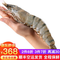 越南斑节虎虾礼盒