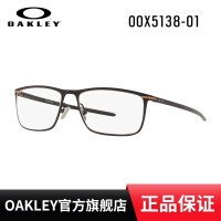 oakley眼镜架