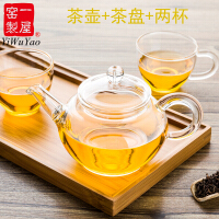 一屋窑制（YiWuYao）茶盘