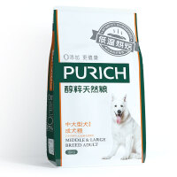 醇粹（Purich）大型犬狗粮
