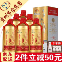 茅台（MOUTAI）中外名酒