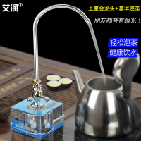 艾润净水器