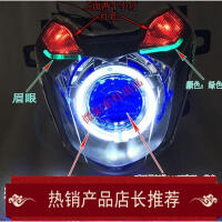 摩托车透镜氙气灯