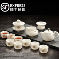 白玉瓷茶具