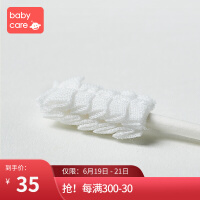 babycare婴儿口腔清洁