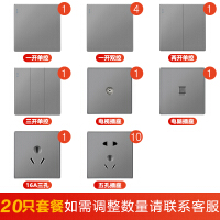 邓禄普电工电料