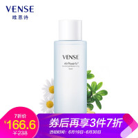 VENSE（唯恩诗）补水