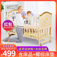 童样精彩安全防护婴儿床