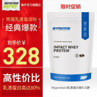 myprotein营养成分